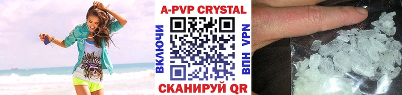 Купить закладку ГАШ  Бошки Шишки  Альфа ПВП  МЕФ  Циолковский