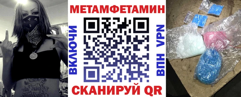Amphetamine Розовый  Купить где  Циолковский 