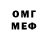 Метадон VHQ Dmytro Palii