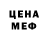 МЕТАДОН мёд Pain lucifer