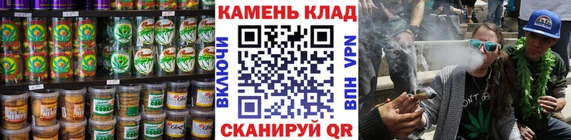 Купить где  Циолковский  Canna-Cookies марихуана 
