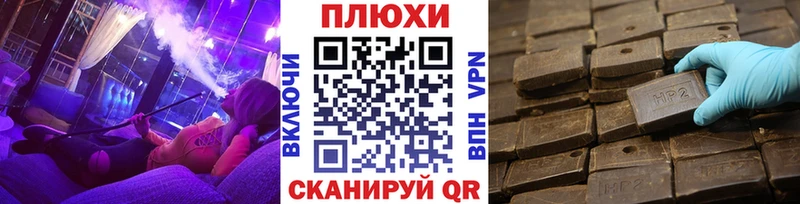 Гашиш AMNESIA HAZE  Купить  Циолковский 