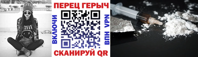 Купить  Циолковский  ГЕРОИН белый 