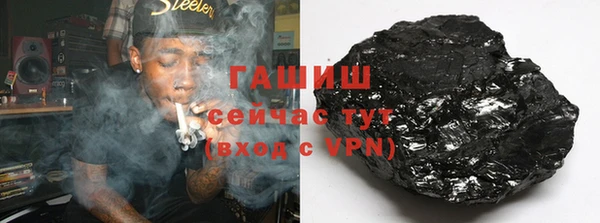 гидра Лиски