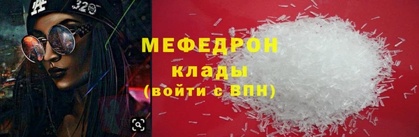 стаф Магадан