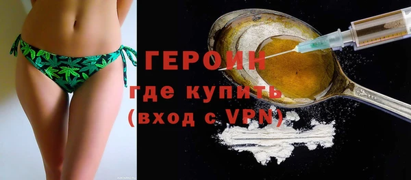 гидра Лиски