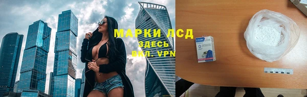 ALPHA PVP Магас