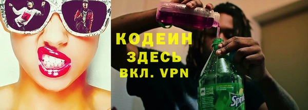 скорость mdpv Лихославль