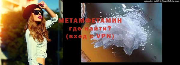 скорость mdpv Лихославль
