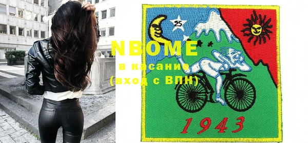 спиды Майский