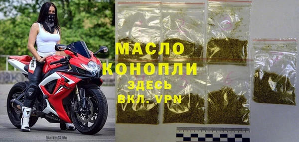 скорость mdpv Лихославль