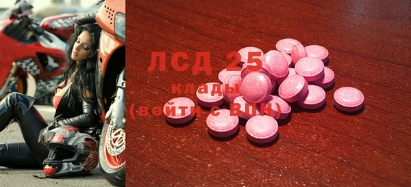 спиды Майский