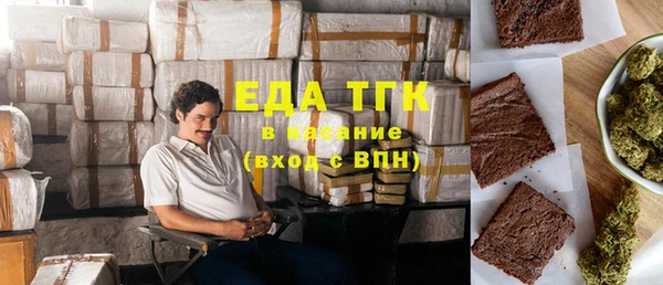 гидра Лиски