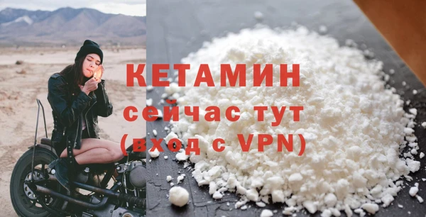 гидра Лиски