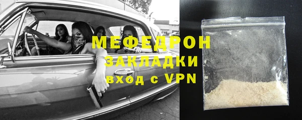 стаф Магадан