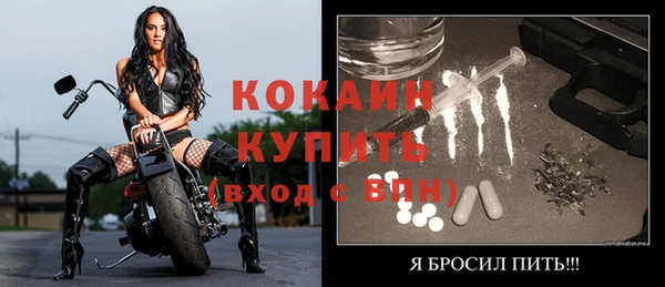 скорость mdpv Лихославль