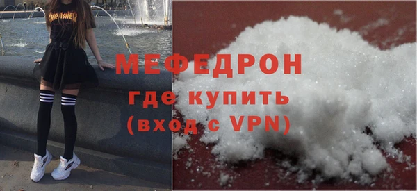 скорость mdpv Лихославль