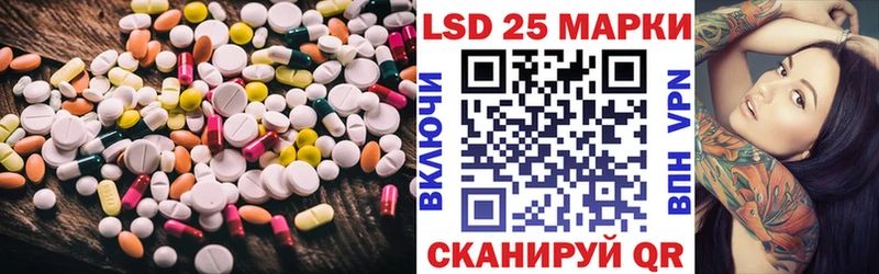 Лсд 25 экстази ecstasy  Купить закладки  Циолковский 