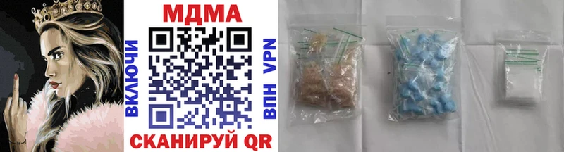 Купить  Циолковский  МДМА молли 