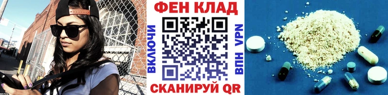 Купить где  Циолковский  МЕТАМФЕТАМИН пудра 