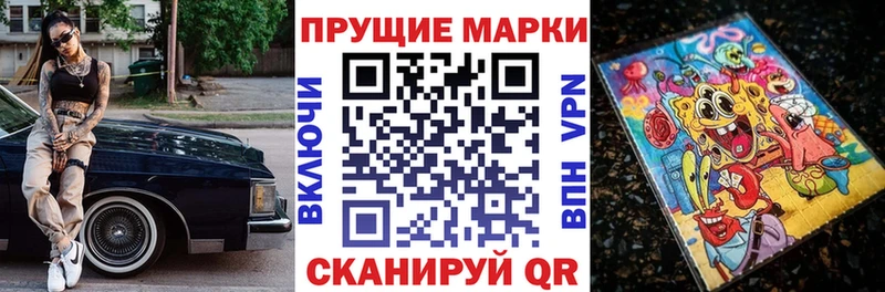 Марки 25I-NBOMe 1500мкг  Купить  Циолковский 