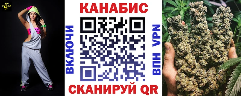 Бошки марихуана LSD WEED  Купить закладки  Циолковский 